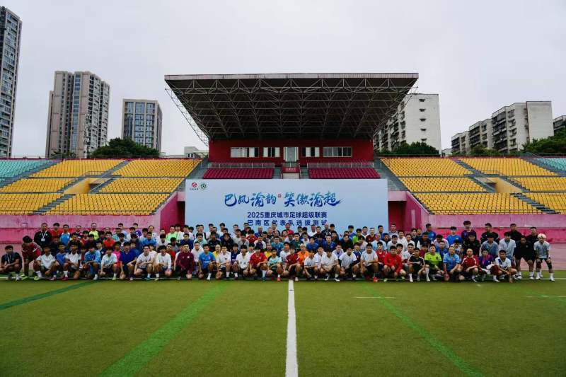 余飞挂帅，中甲退役球员加盟，中心城区最晚组队的巴南队“捡到宝”了