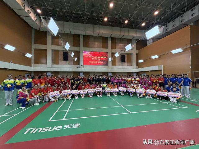 开云官网-石家庄市新华区举行2026年全民健身系列比赛|太极拳|健身球|柔力球|新时尚|刚柔并济_新浪体育_新浪新闻